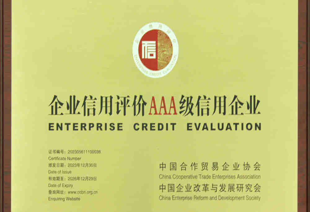 ��ҵ��������AAA��������ҵ