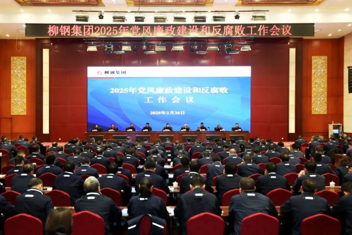 ��������ٷ�������������չ���³������ּ����ٿ�2025�굳����������ͷ����乤������
